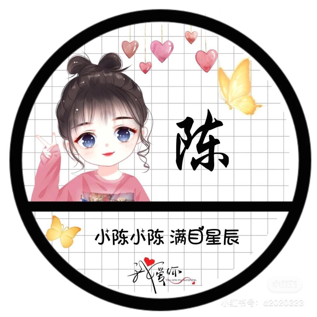 茜茜吖。