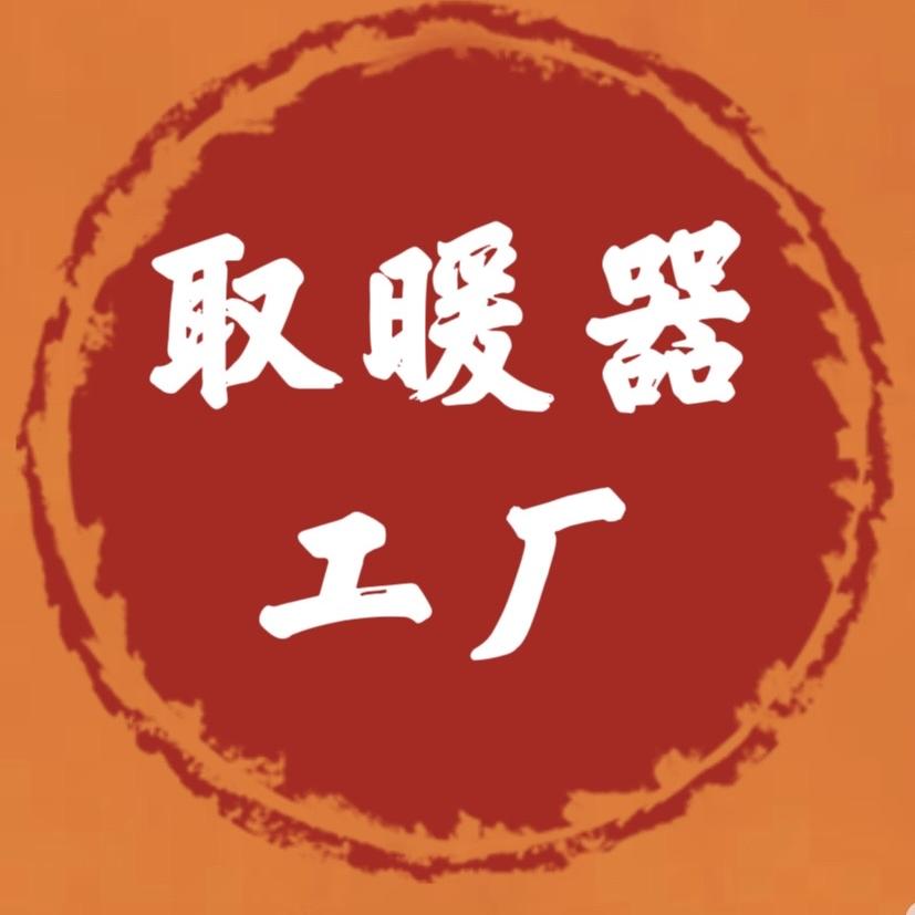 喵姐好物优选工厂店