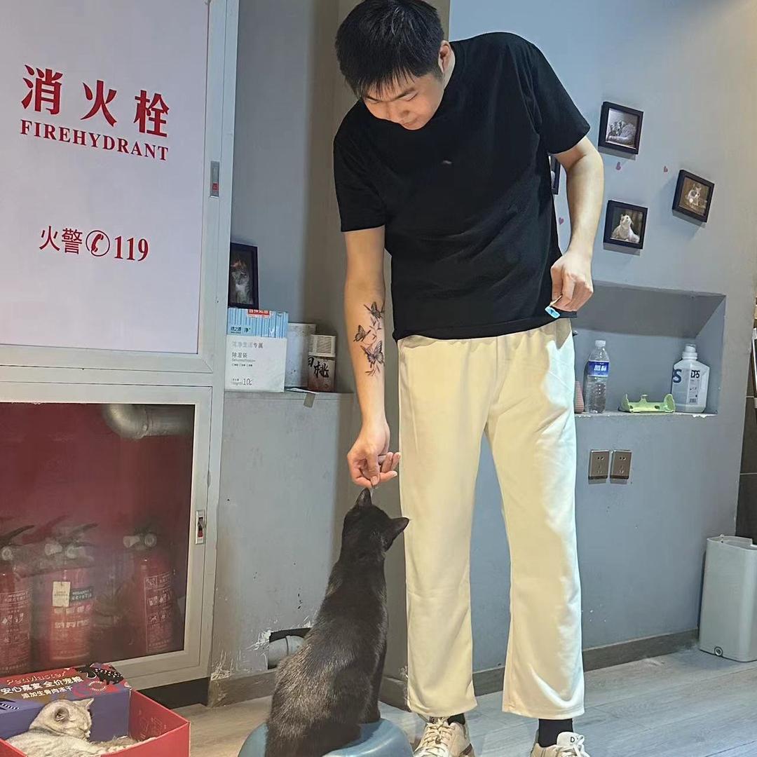 Jie.