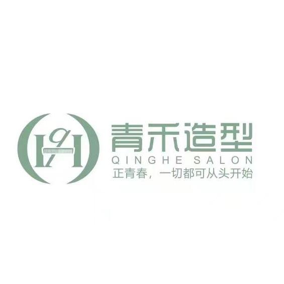 杭埠青禾造型 凌伟