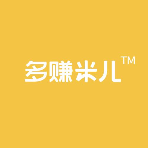 多赚米儿