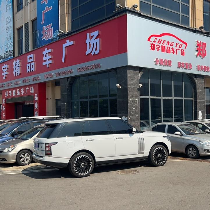 松滋市郑宇汽车销售有限公司