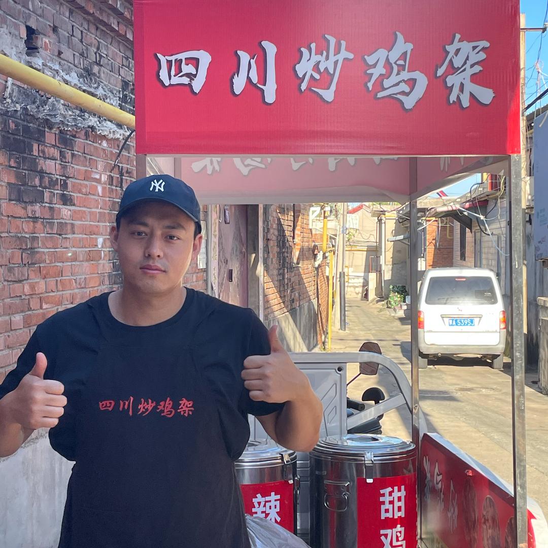 馬记四川炒鸡架