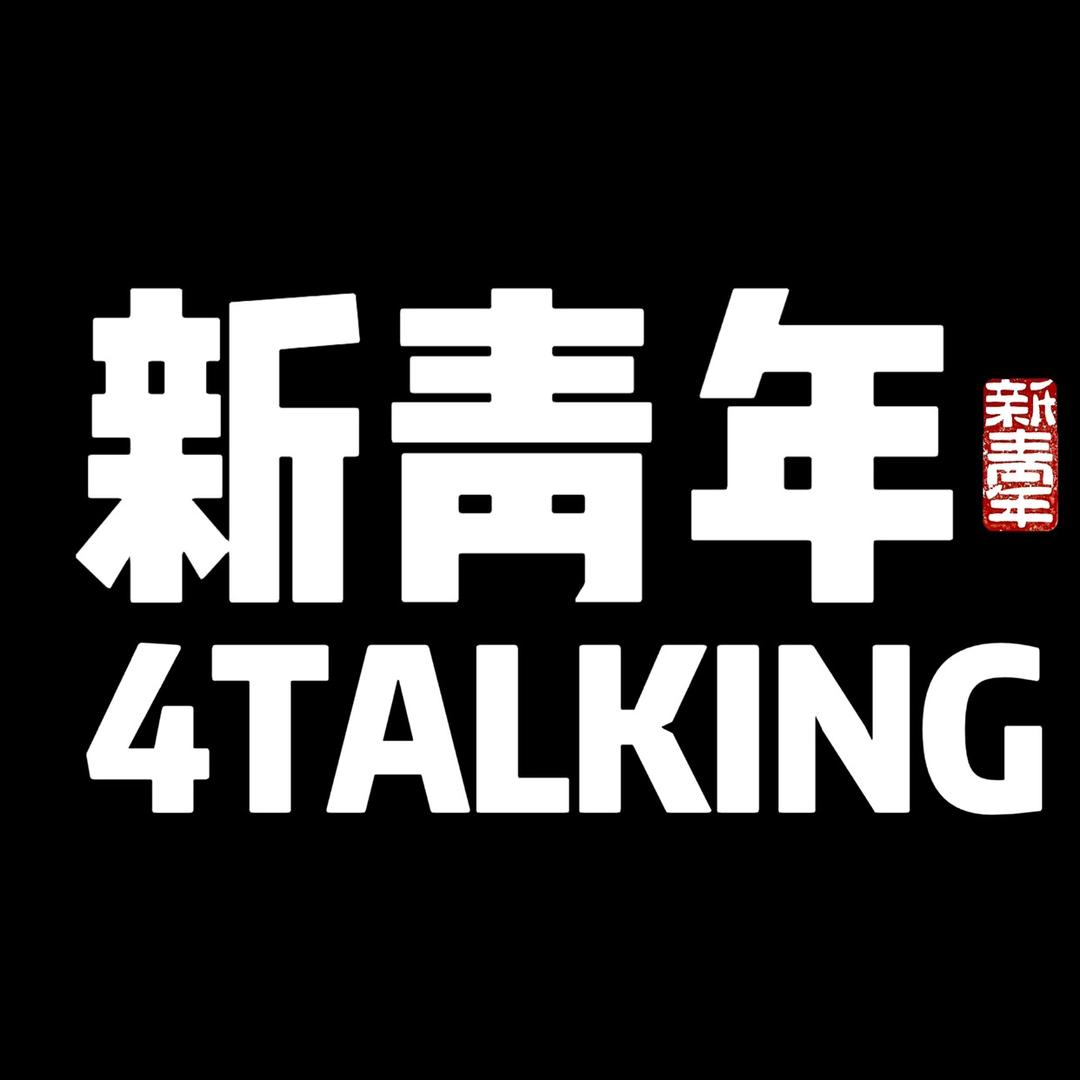 新青年吉他工作室