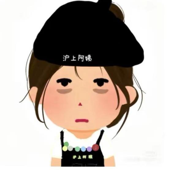 惠济万达沪上阿姨