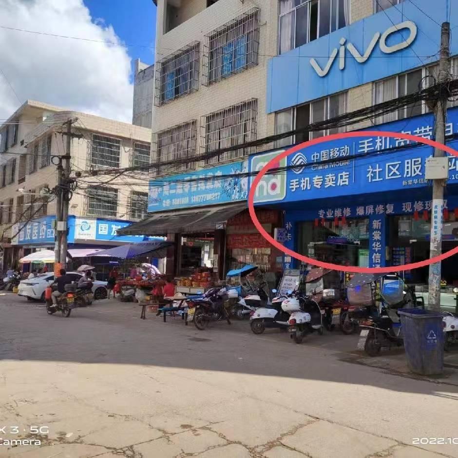 新棠华信幸福永恒