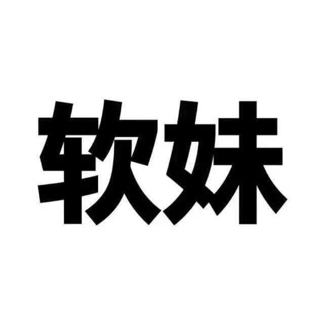 黄景瑜的清纯人妻