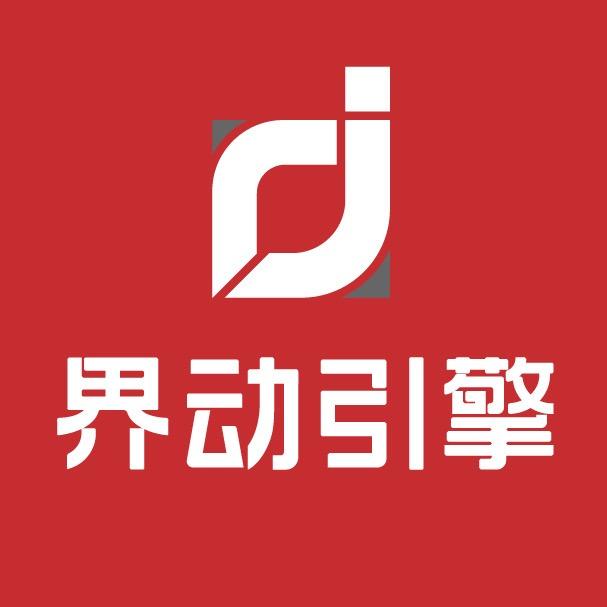 界动家装小妍总