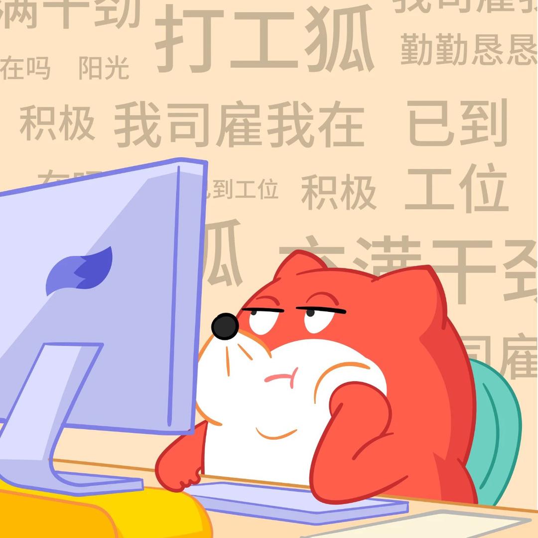 Focus_BJ