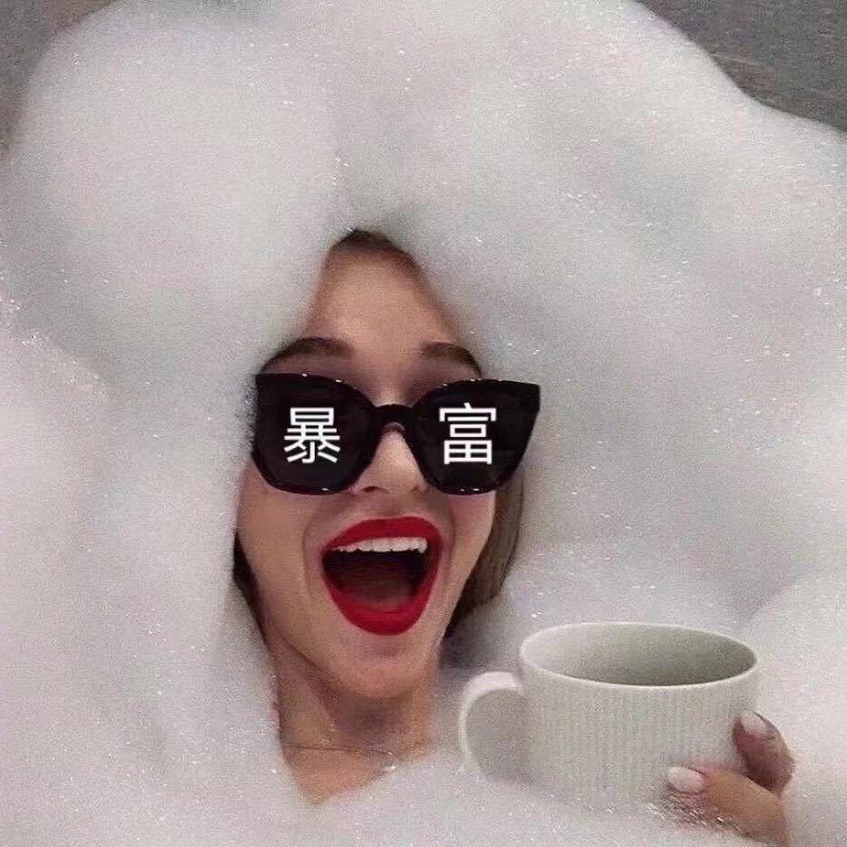 绿茵