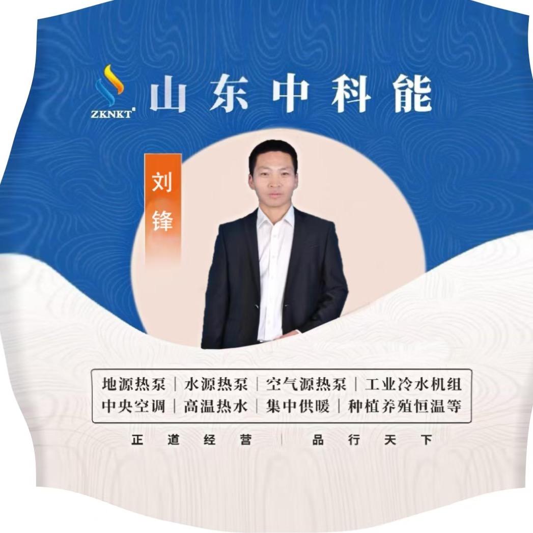 中科能热泵生产基地