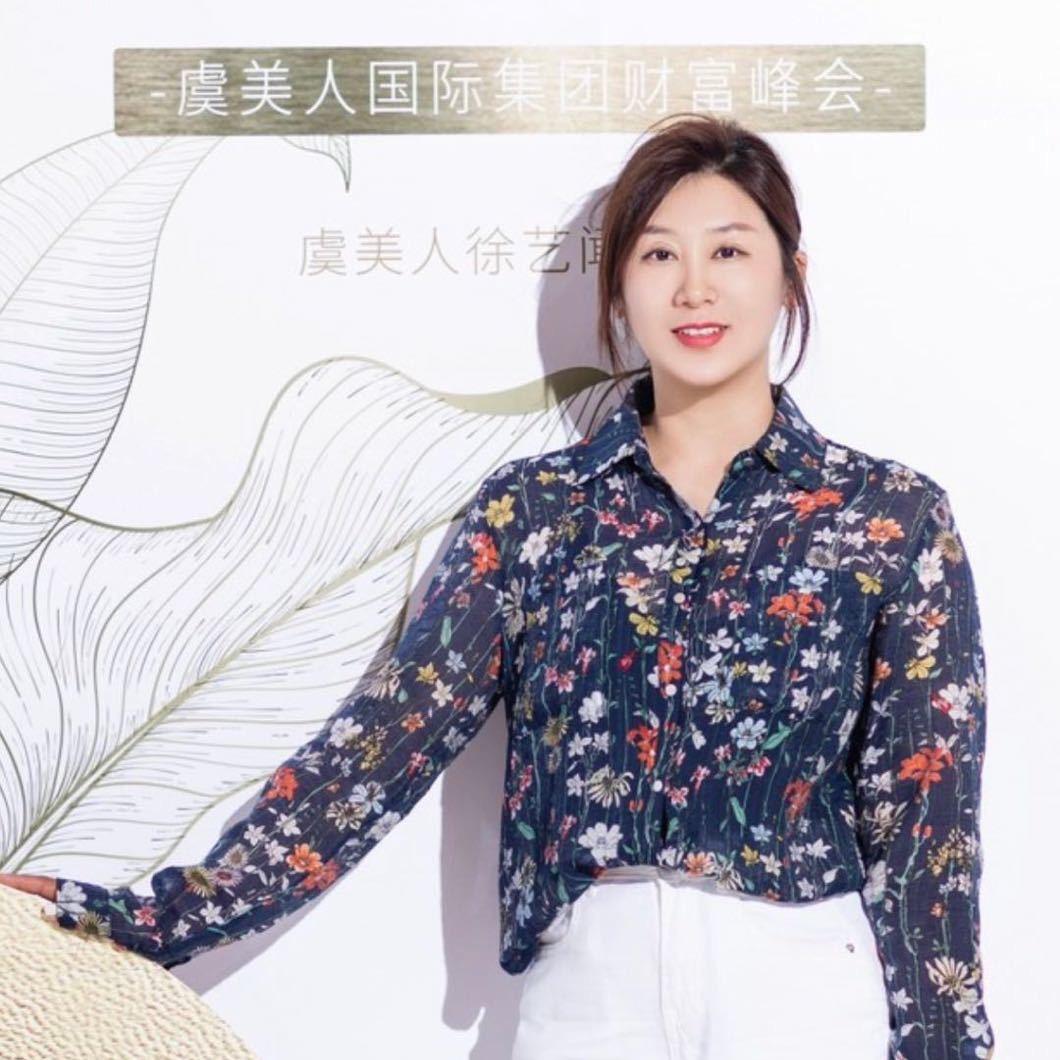 虞美人华瑢