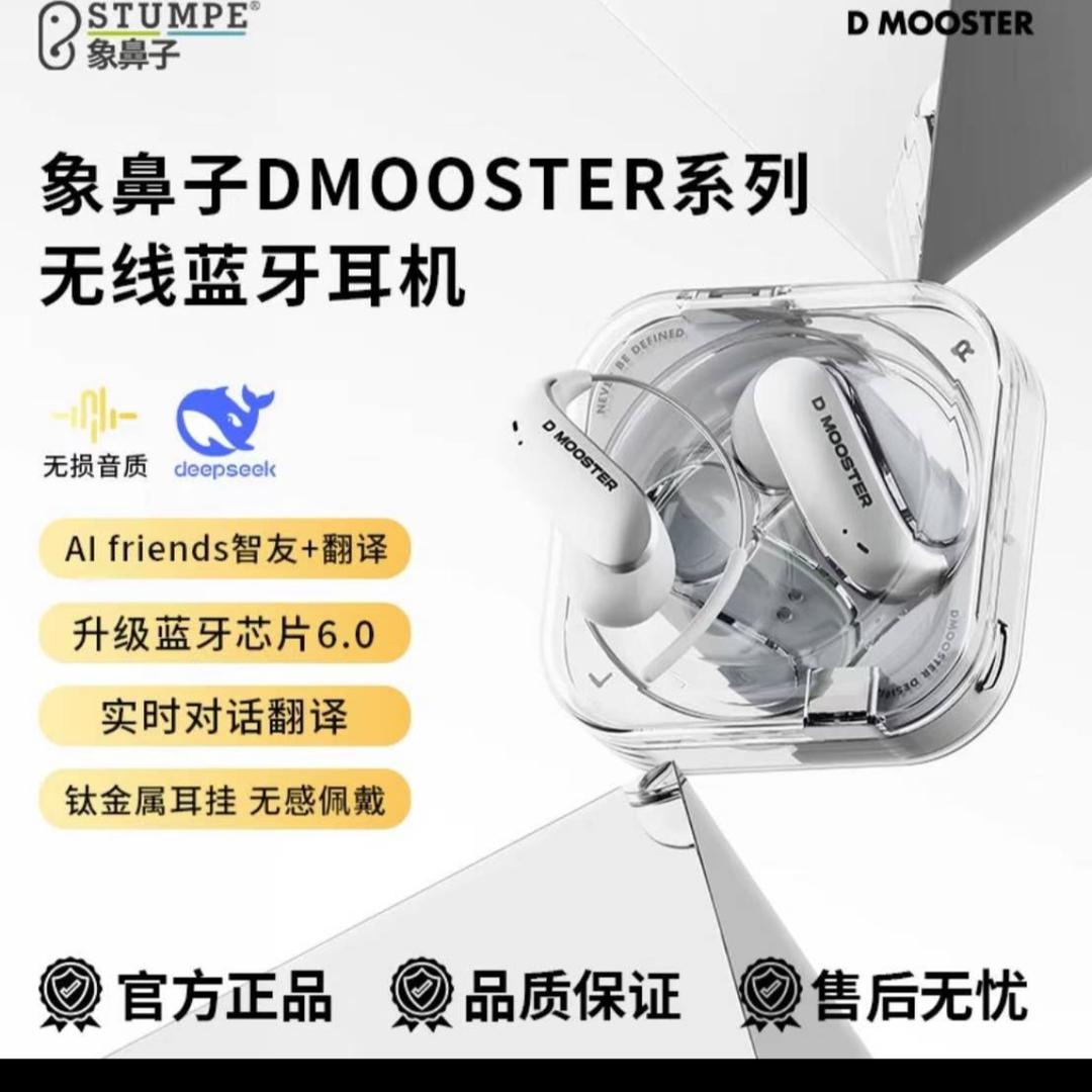 靓仔聊数码