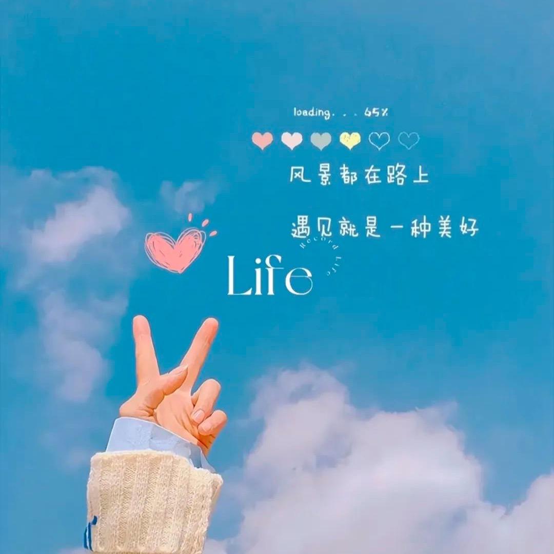 এº᭄㜂💞 孞༊