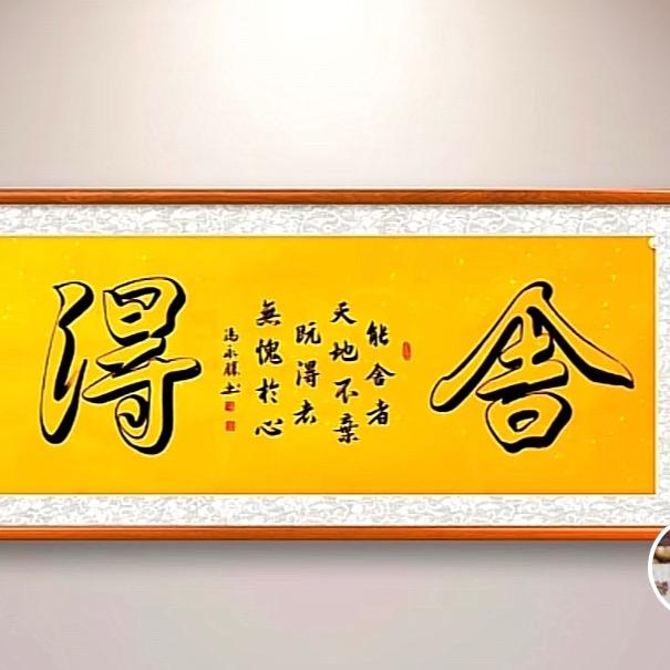明成