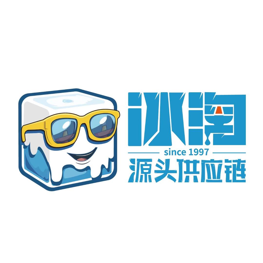 冰淘•雪糕冰品批发仓（公园茂店）