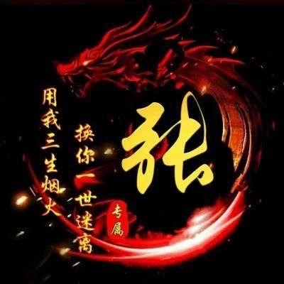 发哥