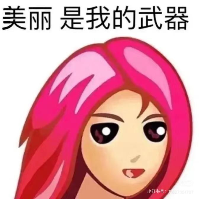 灿（橱窗可下单）