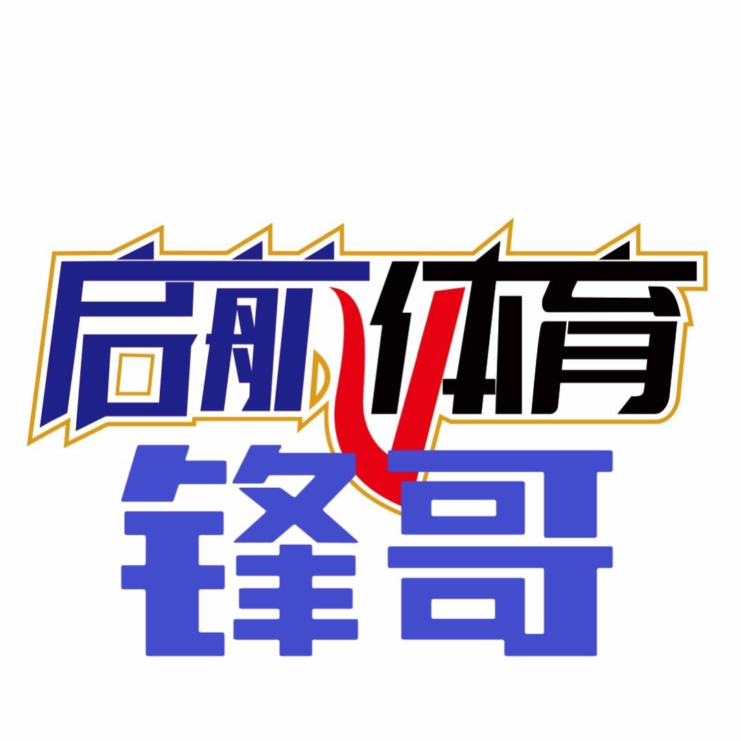 启航体育【手机快修-锋哥】