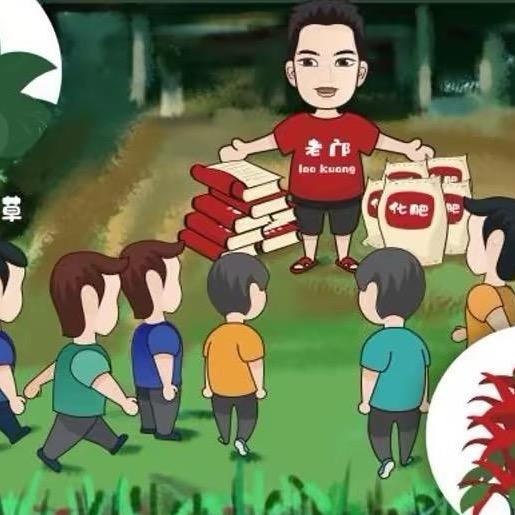 南北旺～志强