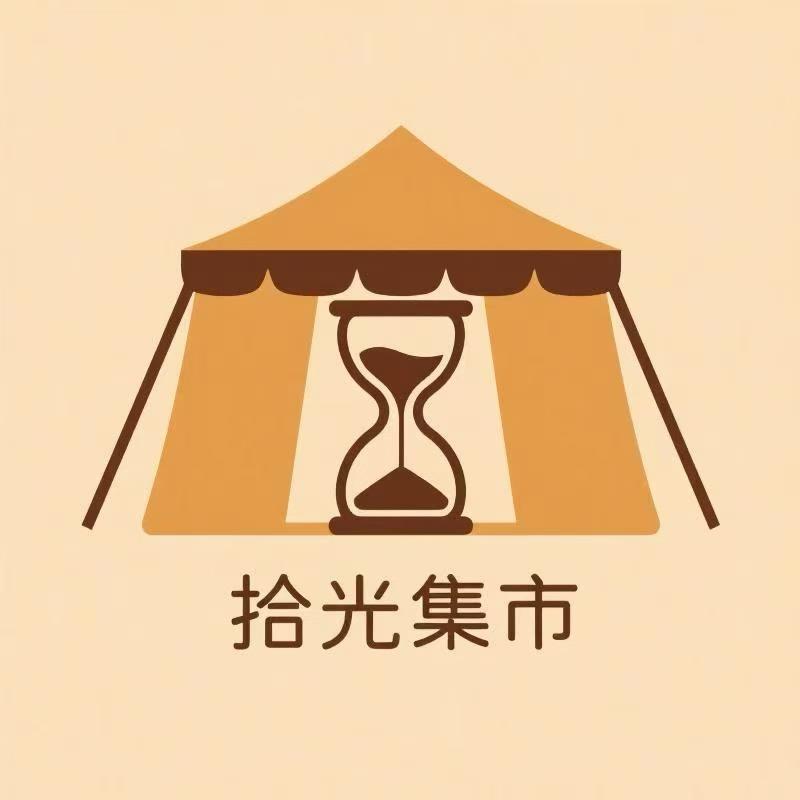 拾光集市百货