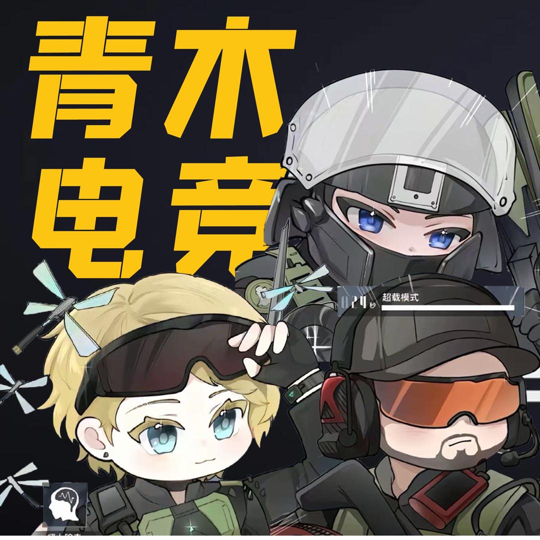 青木（三角洲行动）