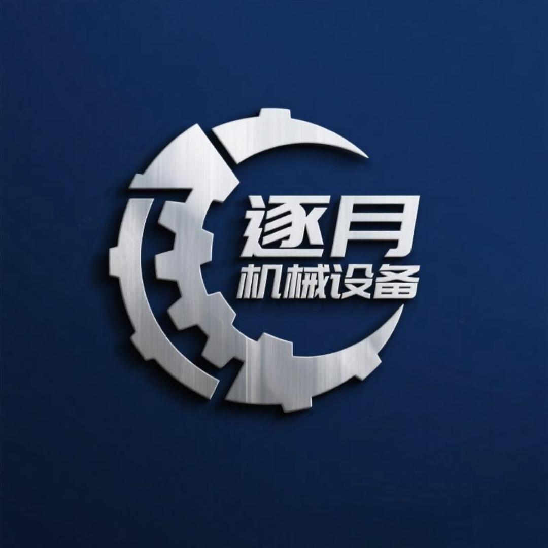 逐月恒创软机械设备专卖店