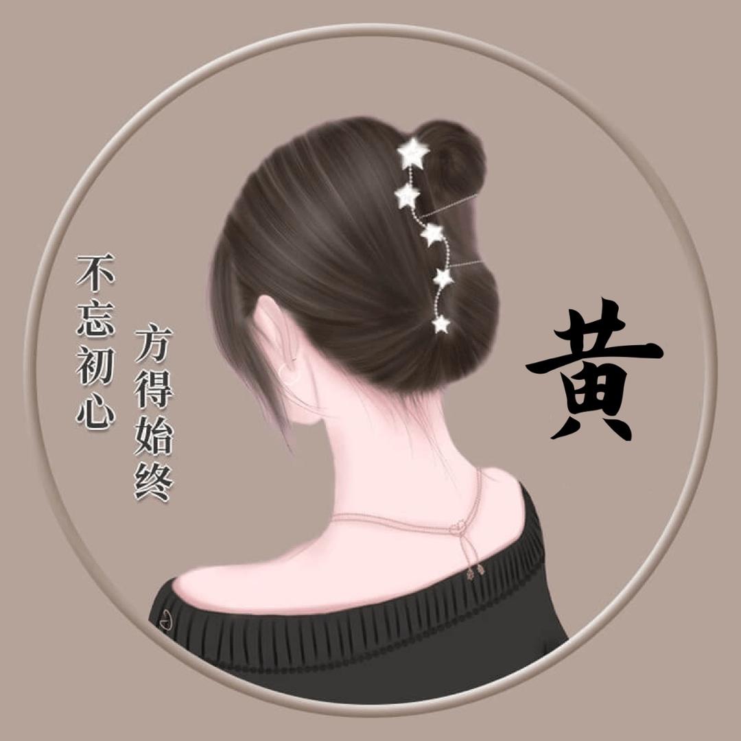 胡涂图