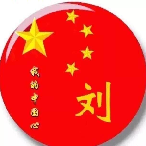 陵州老友