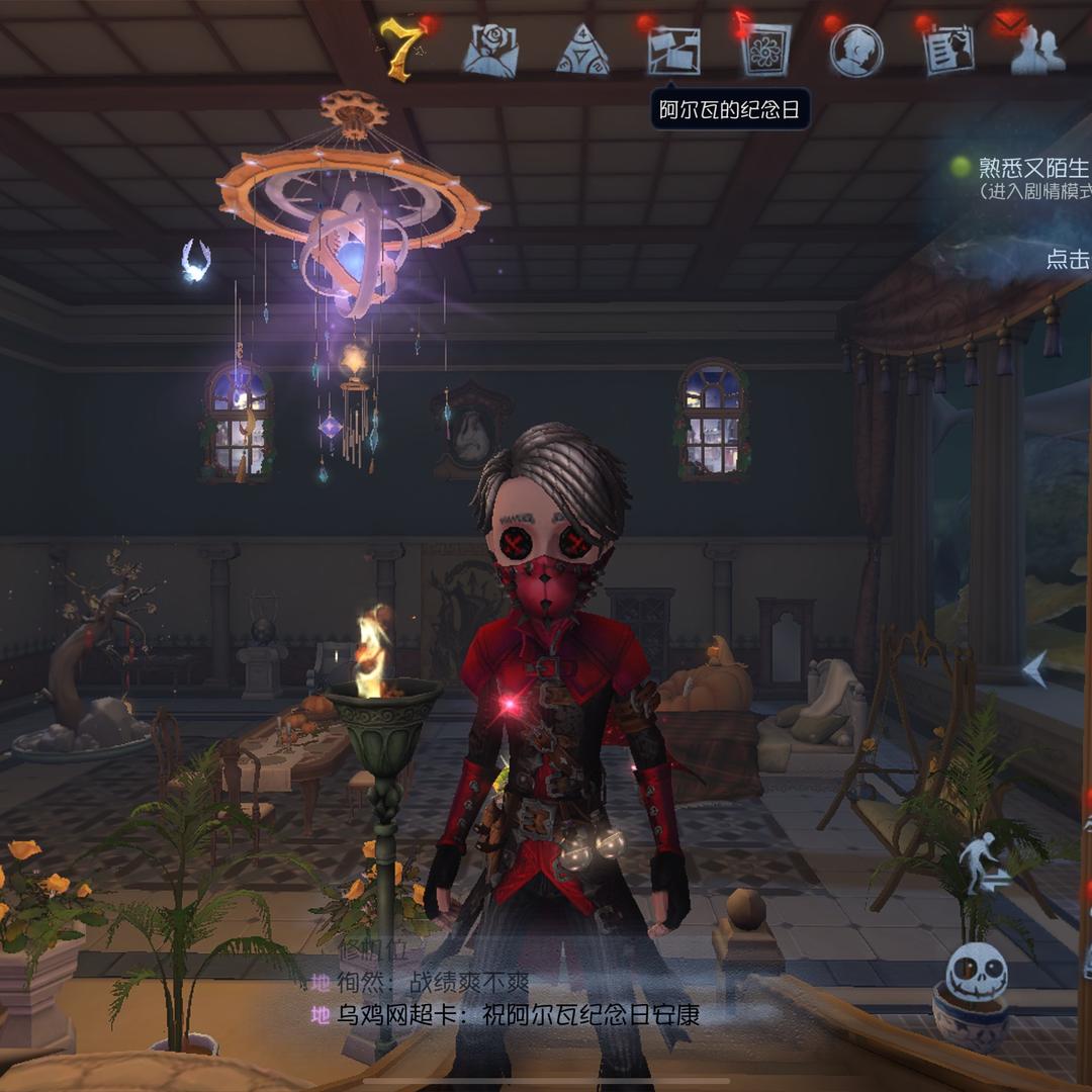 鑫鑫梓第五人格