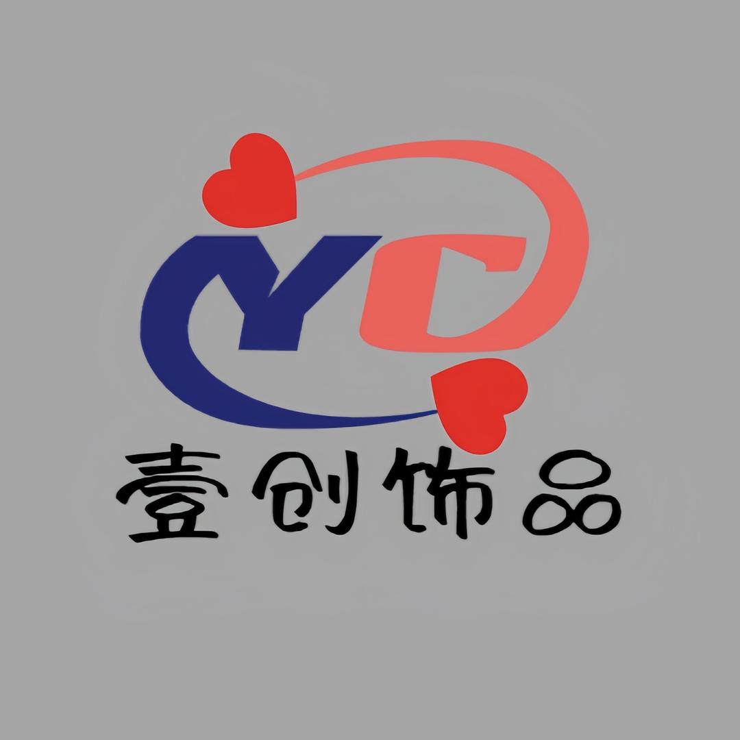 壹创饰品