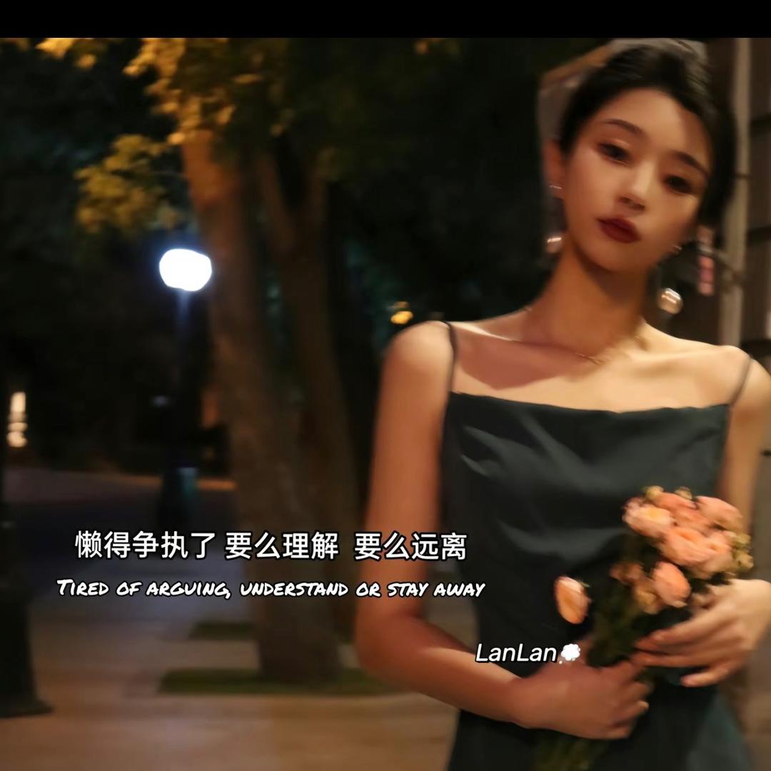 @来自北纬30°的Li李