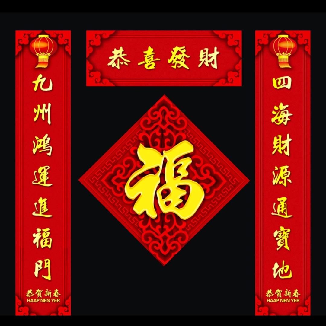 喜洋洋好物推荐