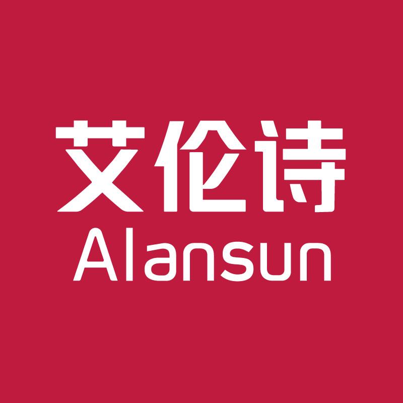 艾伦诗ALANSUN个护保健旗舰店