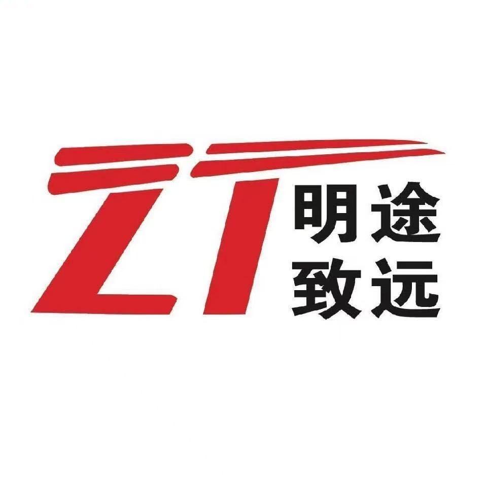 保定致途二手车