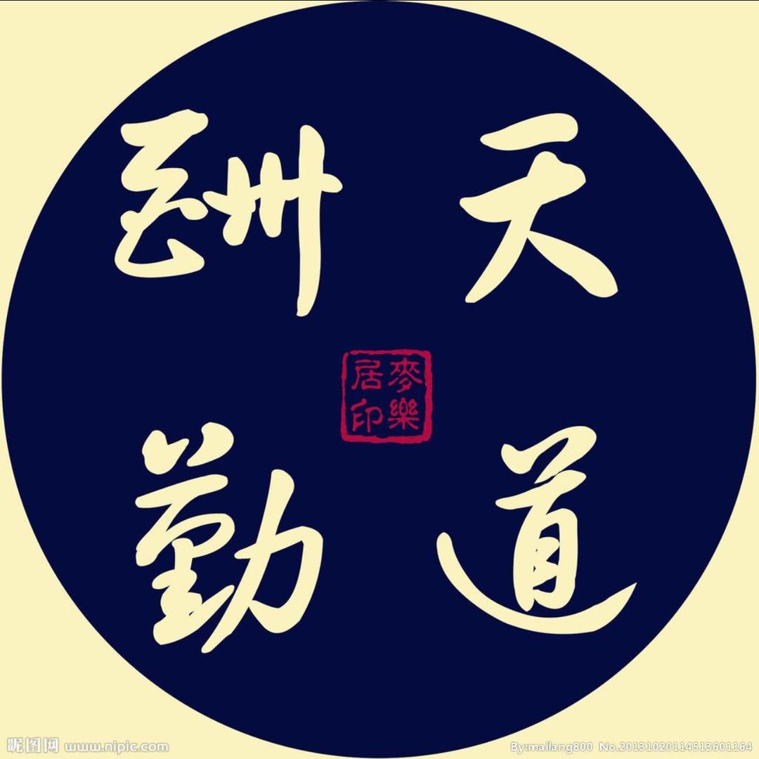 歌沐百货
