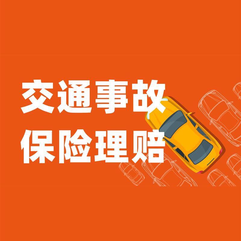 助邦法律