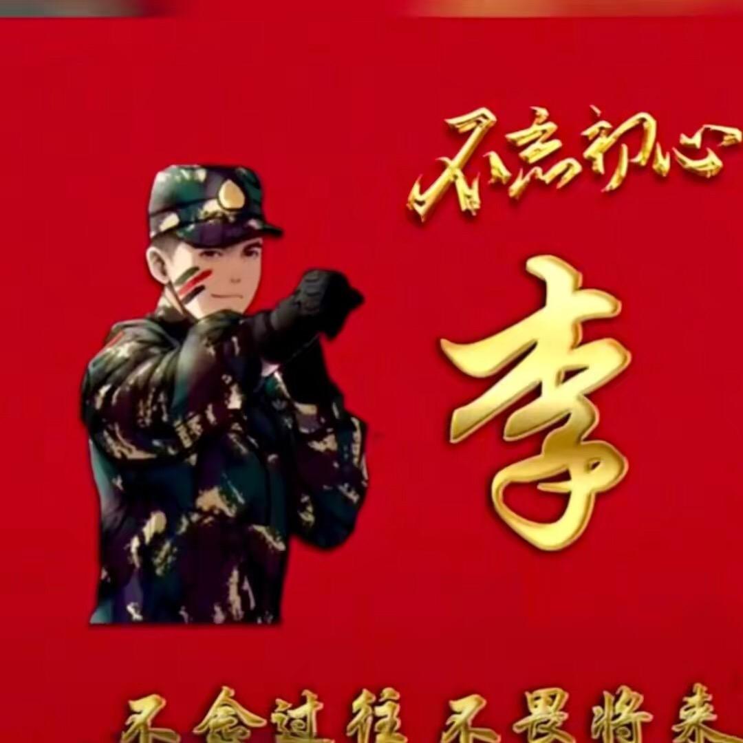 龙