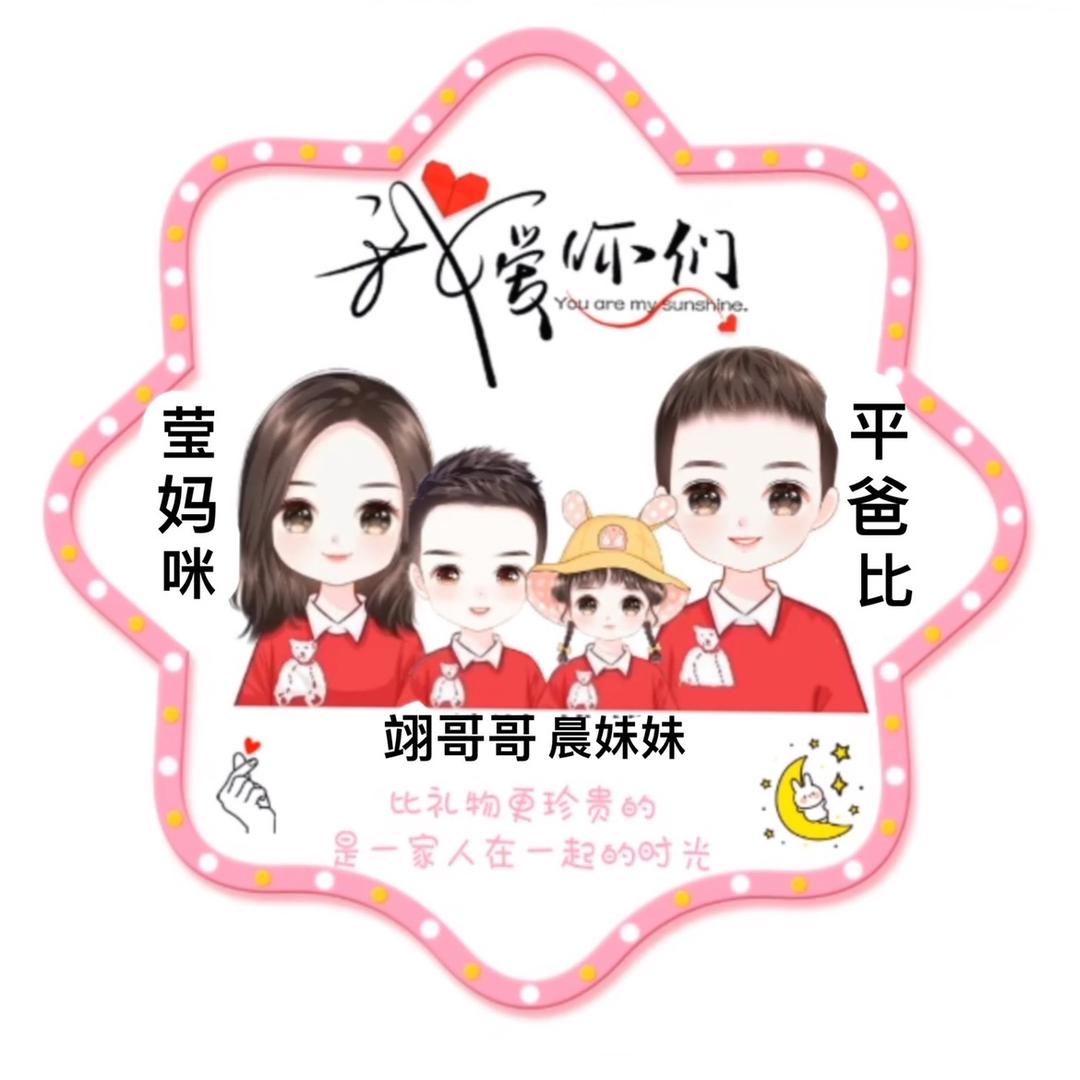 重生之霞浦锦鲤