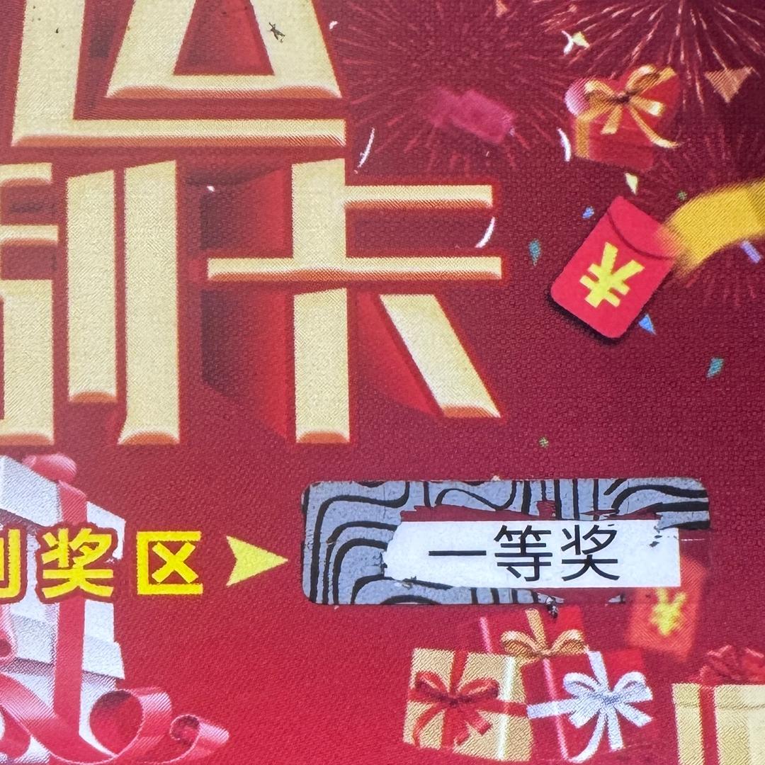 我