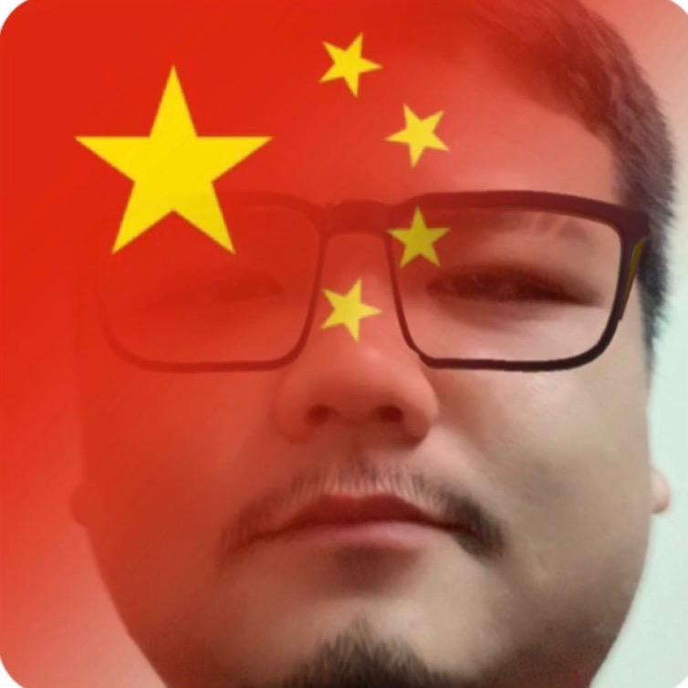 🇨🇳 徐 🇨🇳