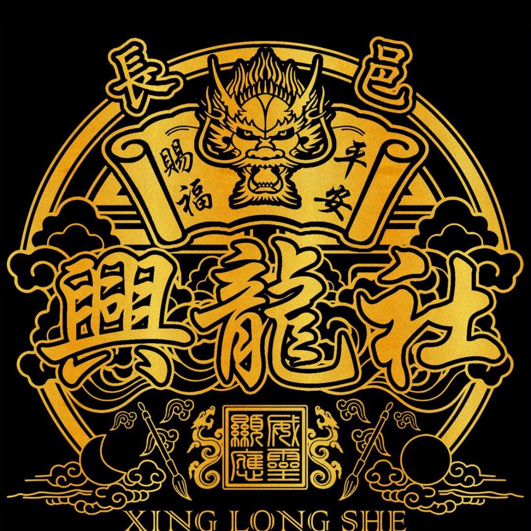 智元（迈阿密）