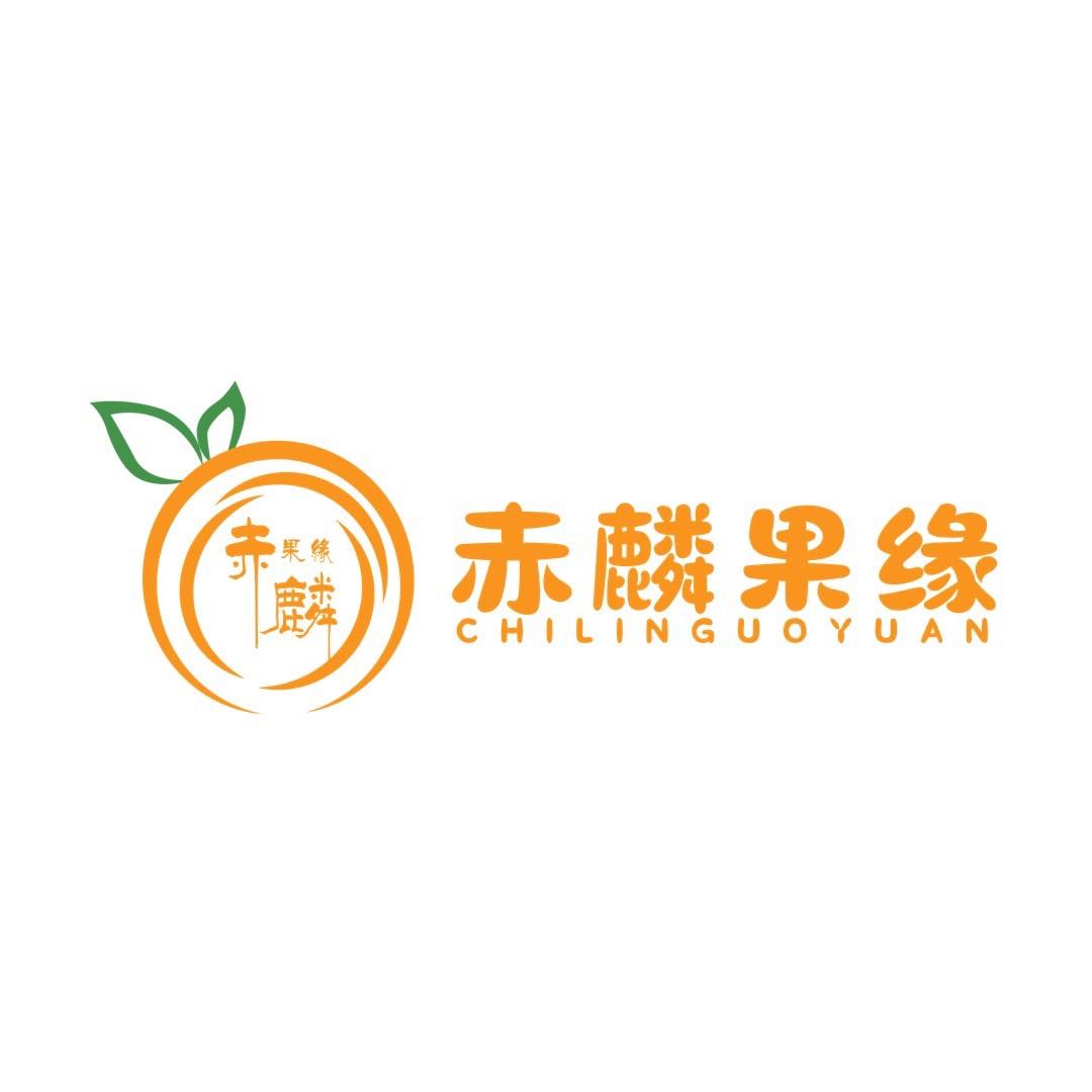赤麟果缘（临沂）
