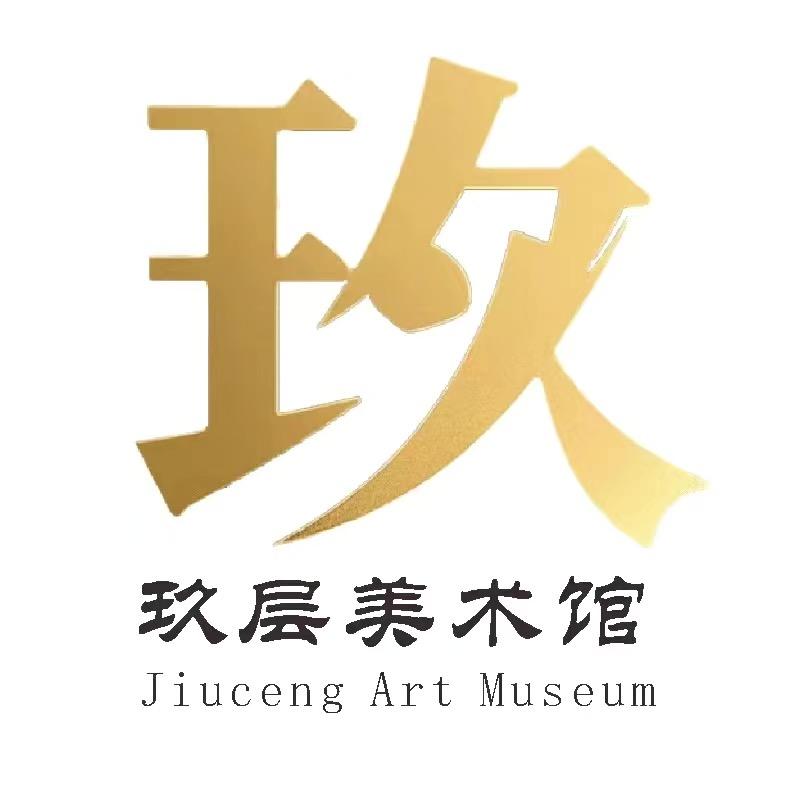 久层文化中心