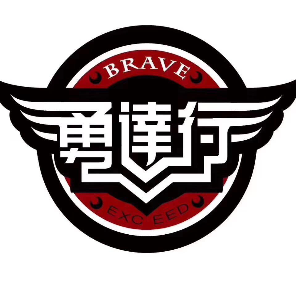 勇达行皮卡基地