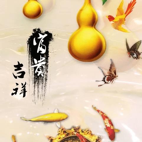 二哥有约