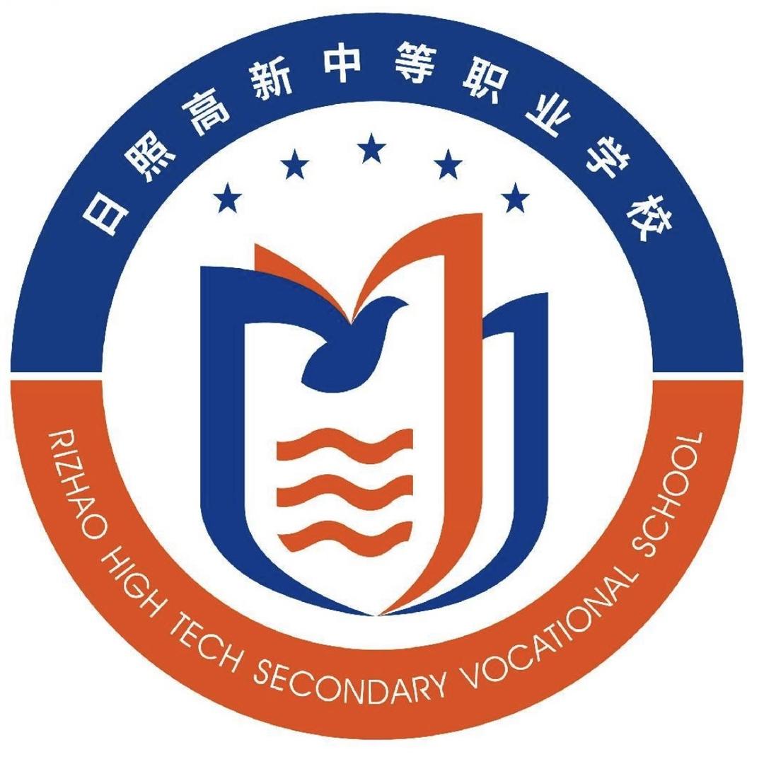 高新中职/博文高中田老师