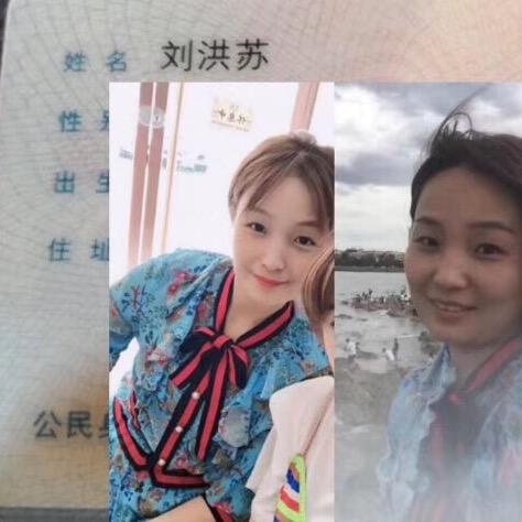 阜阳刘洪苏