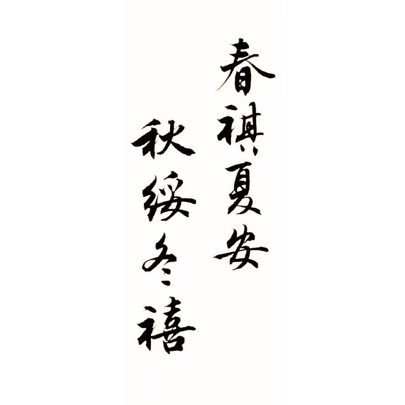 褀安商贸