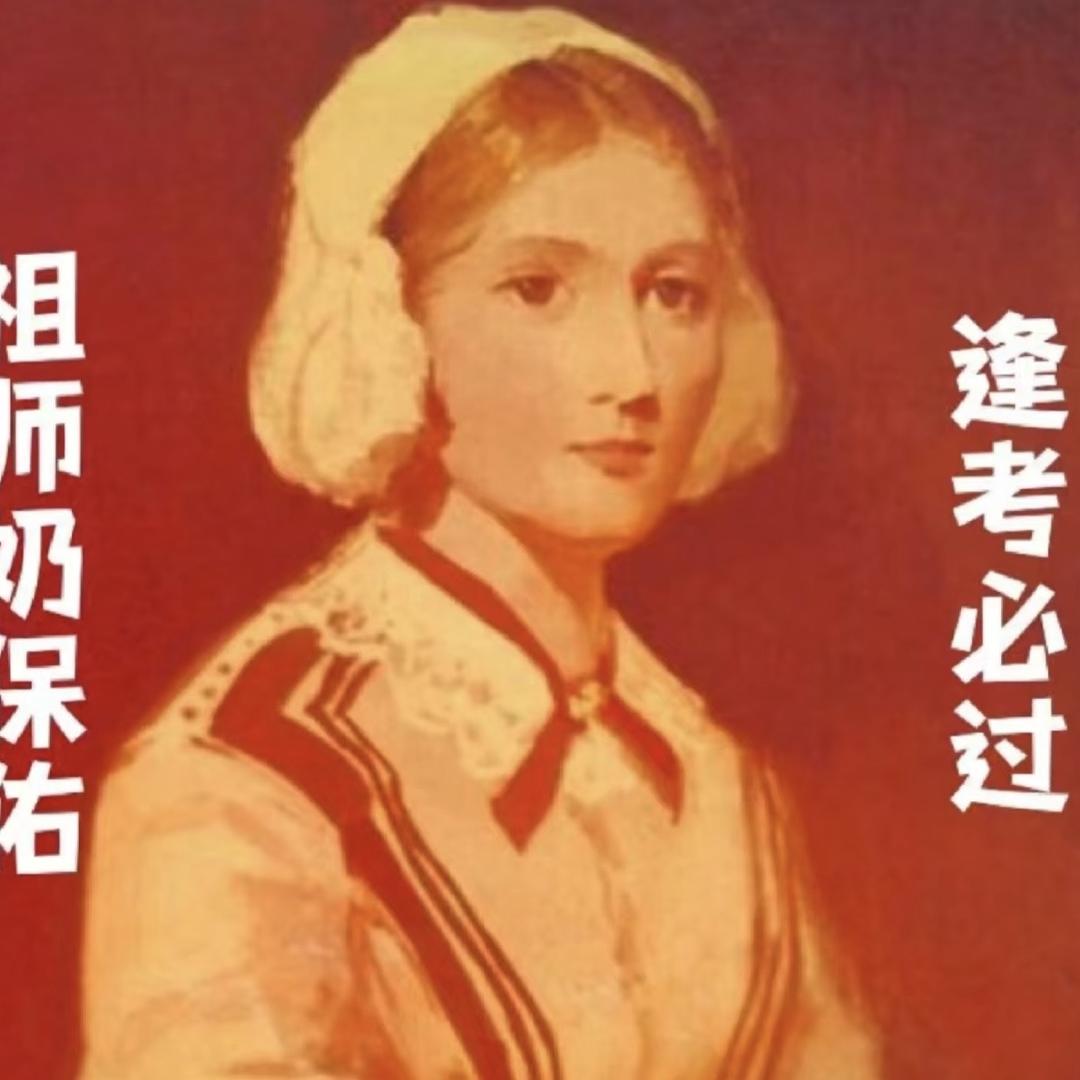 易护通